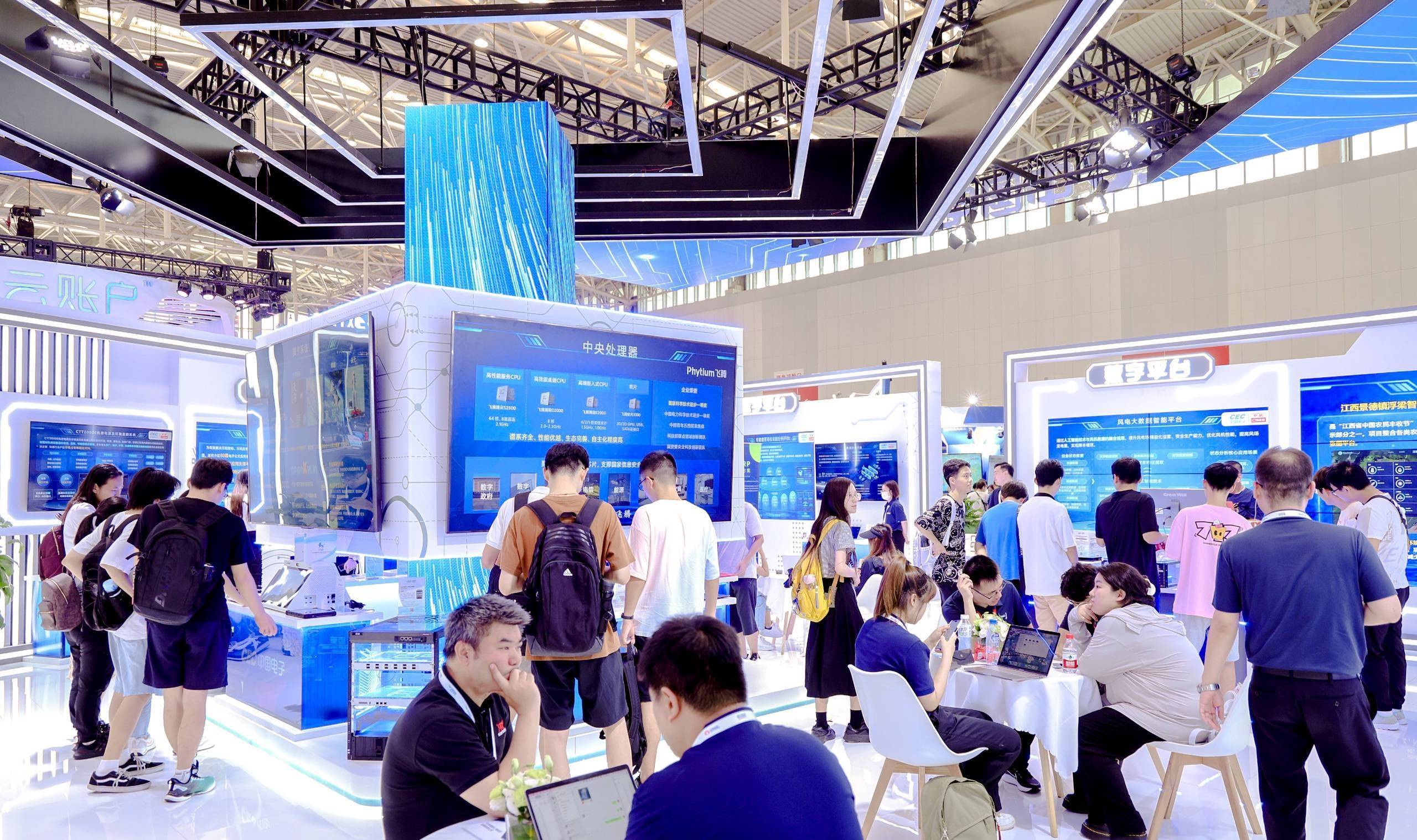 2024世亚国际软件博览会(世亚软博会)国内外知名软件厂商踊跃参展