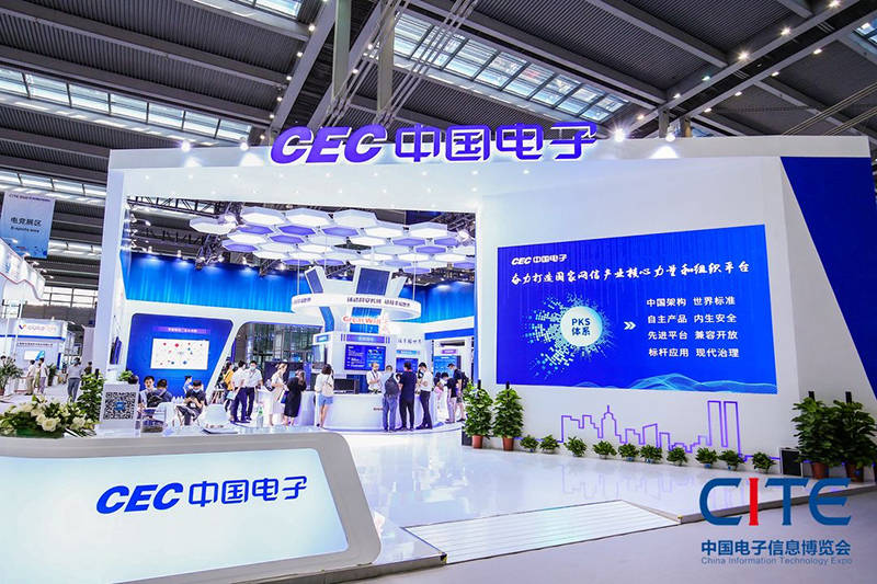 "2024中国电子信息展会"百年历史展会，4月深圳,7月成都,11月上海