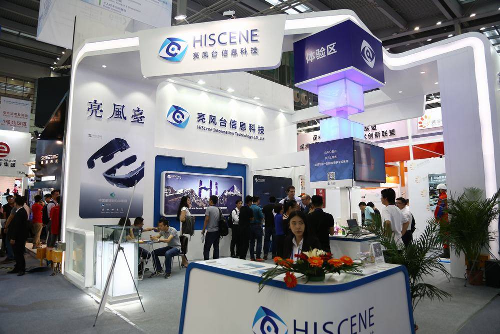 “智能科技·链接未来”2024中国国际人工智能产品展览会·智博会