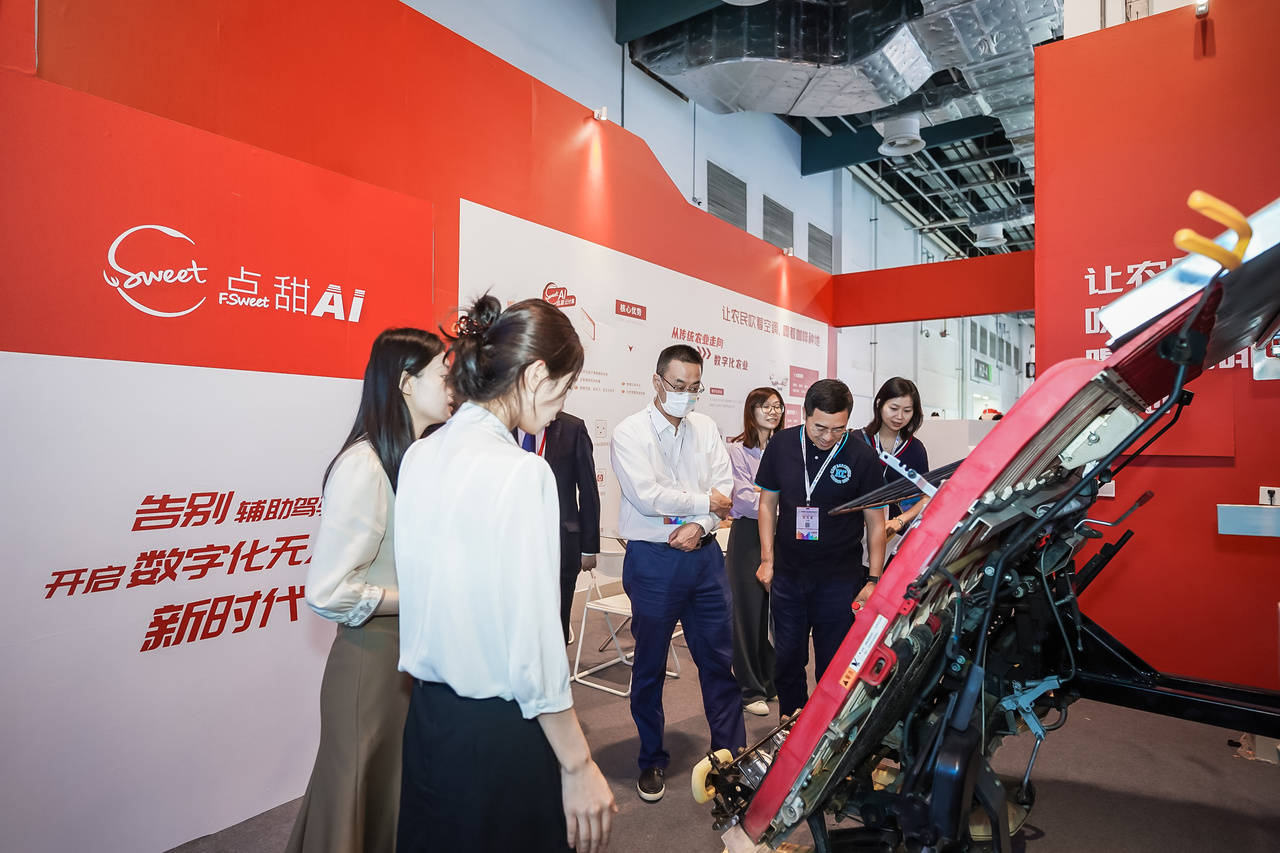 2024上海国际人工智能展（CSITF）“创新驱动发展·科技引领未来”