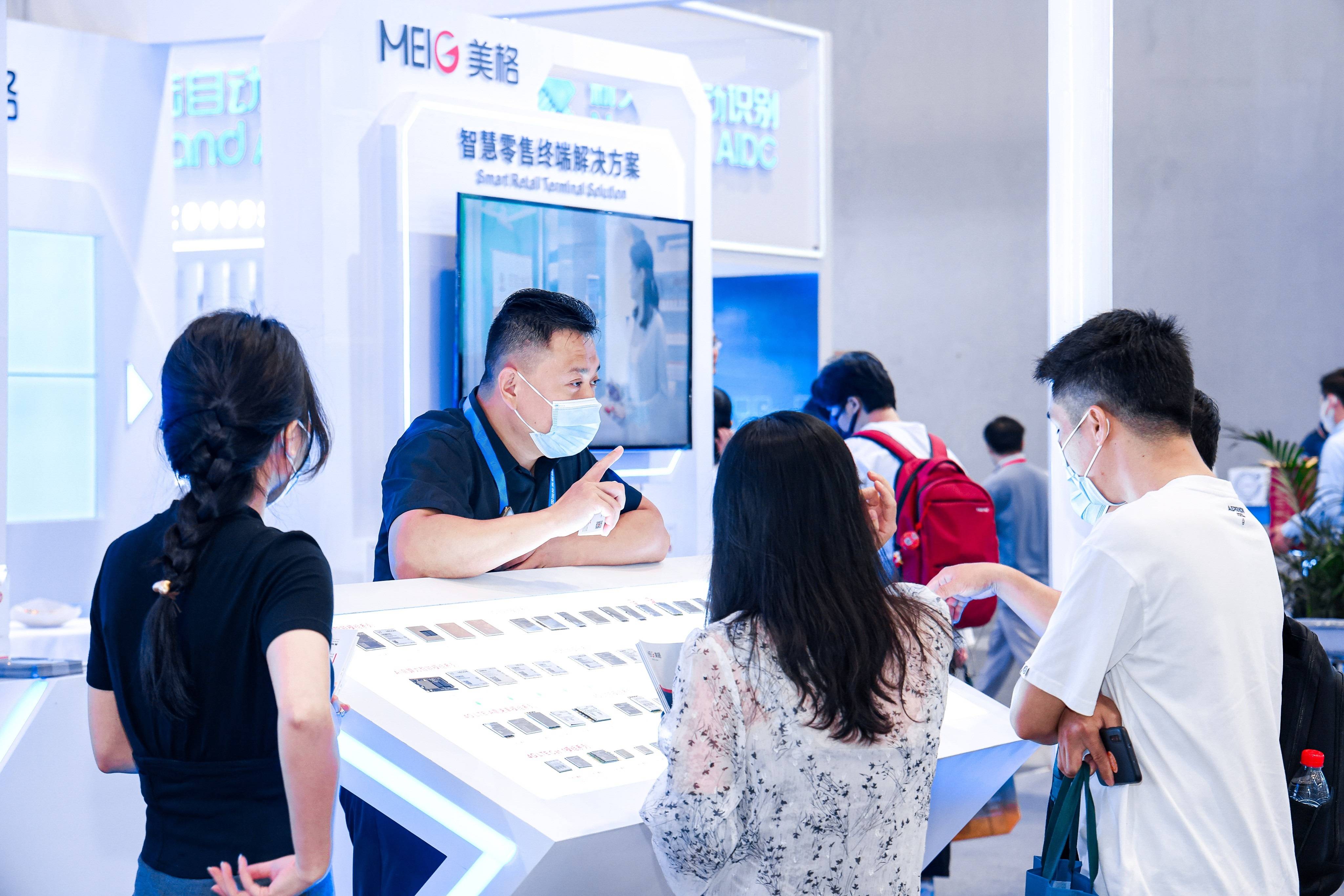 “2024杭州国际物联网展览会”定于4月份在杭州国际博览中心召开