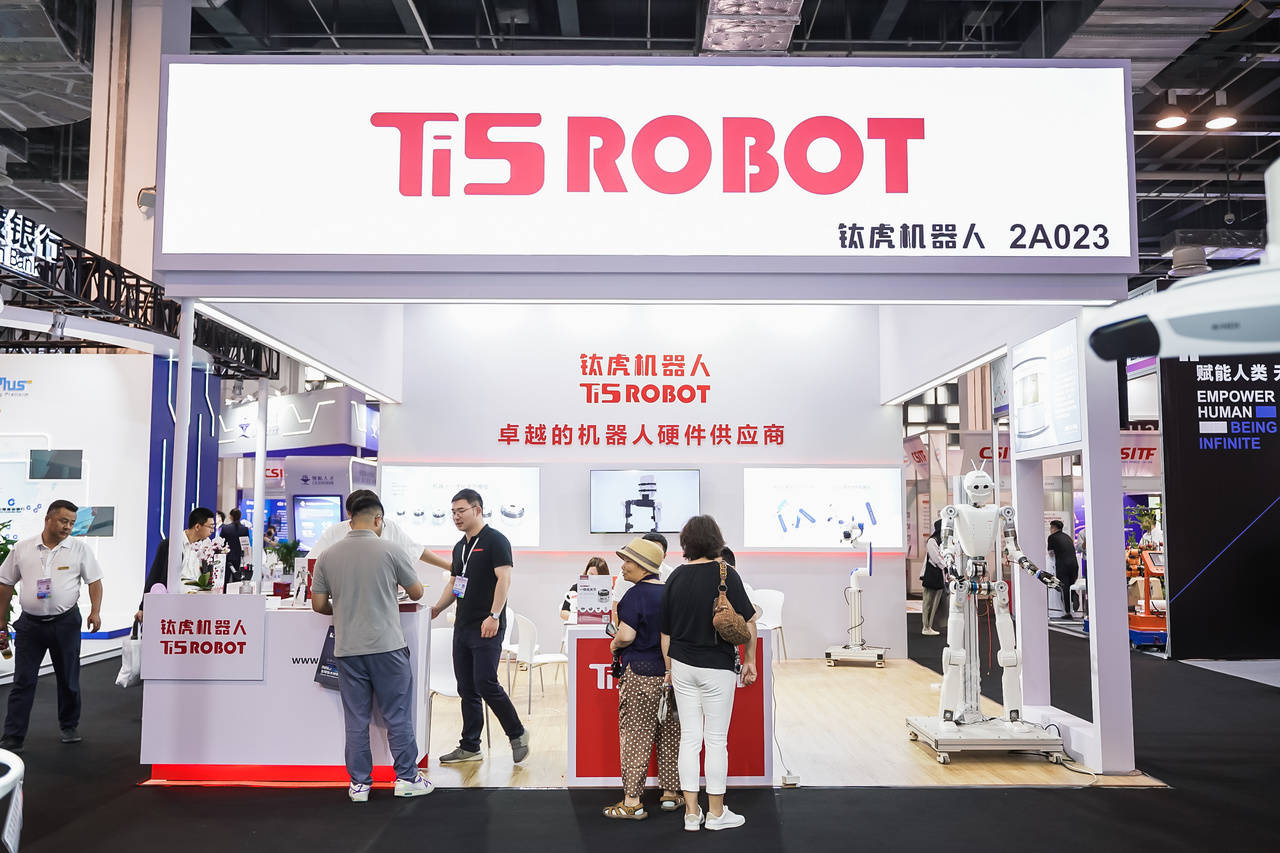 2024上海国际人工智能展（CSITF）“创新驱动发展·科技引领未来”