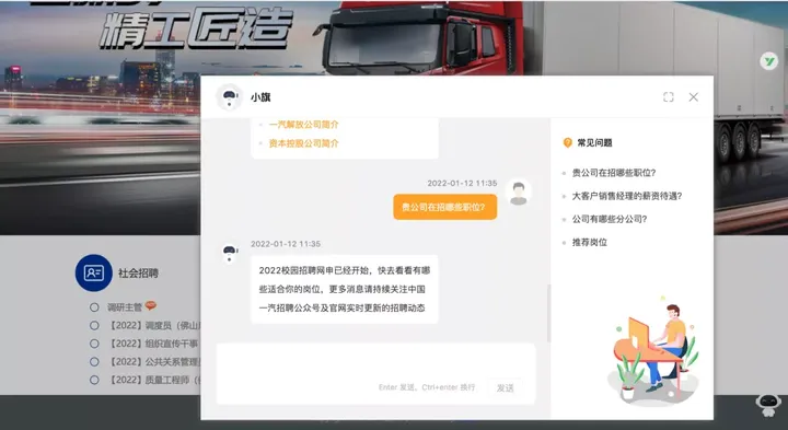 偷瞄大厂的招聘官网,我们发现了「招到人」的秘密