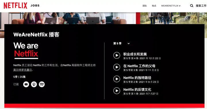 偷瞄大厂的招聘官网,我们发现了「招到人」的秘密