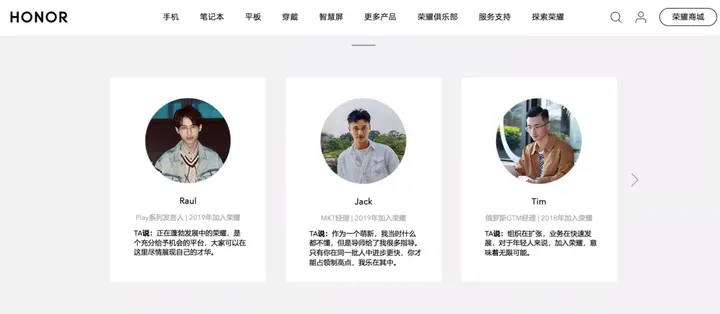 偷瞄大厂的招聘官网,我们发现了「招到人」的秘密