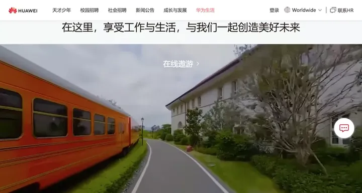偷瞄大厂的招聘官网,我们发现了「招到人」的秘密
