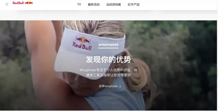 偷瞄大厂的招聘官网,我们发现了「招到人」的秘密