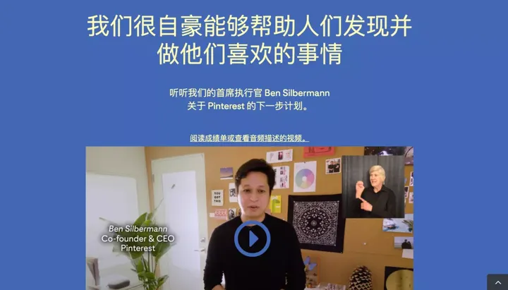 偷瞄大厂的招聘官网,我们发现了「招到人」的秘密