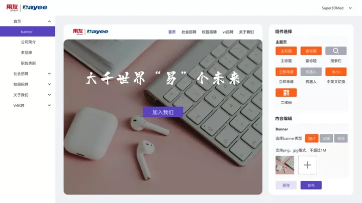 偷瞄大厂的招聘官网,我们发现了「招到人」的秘密