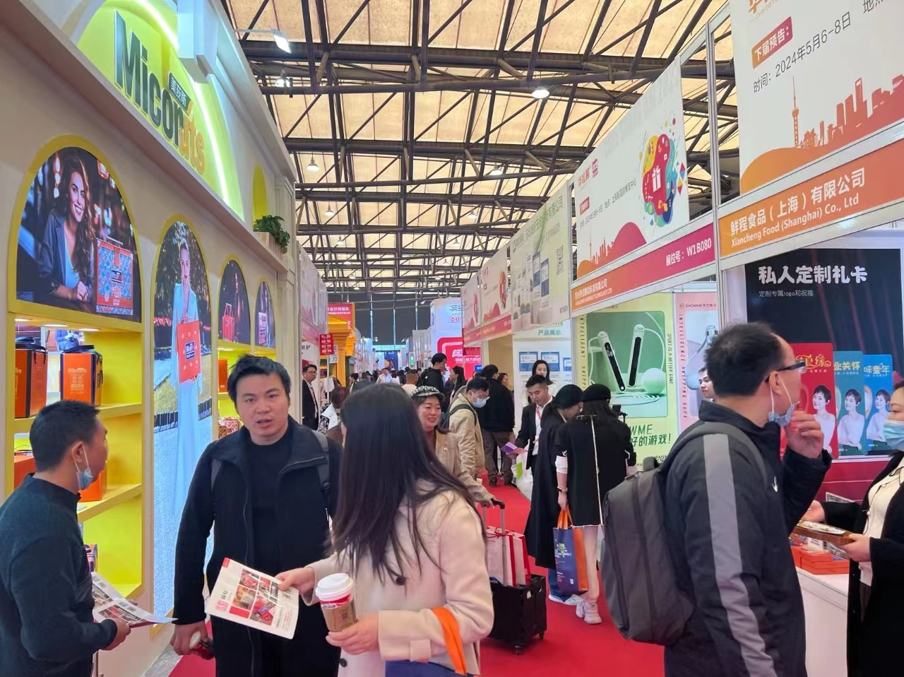 上海电商展丨2024年第7届上海国际网红选品品牌博览会