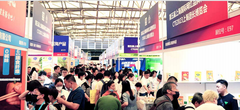 上海电商展丨2024年第7届上海国际网红选品品牌博览会
