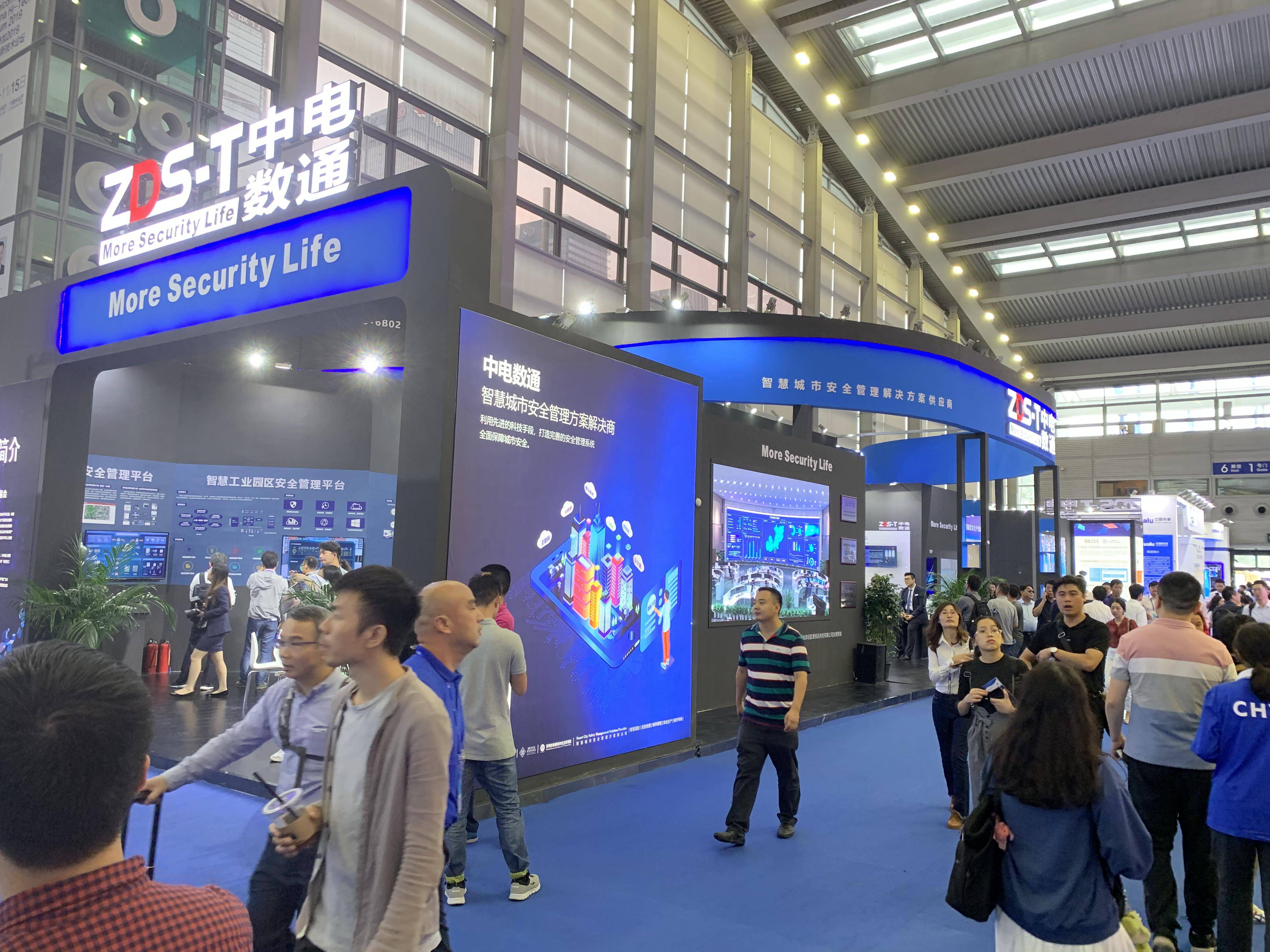 "构建智慧城市，共享美好生活"2024杭州国际智慧城市展览会
