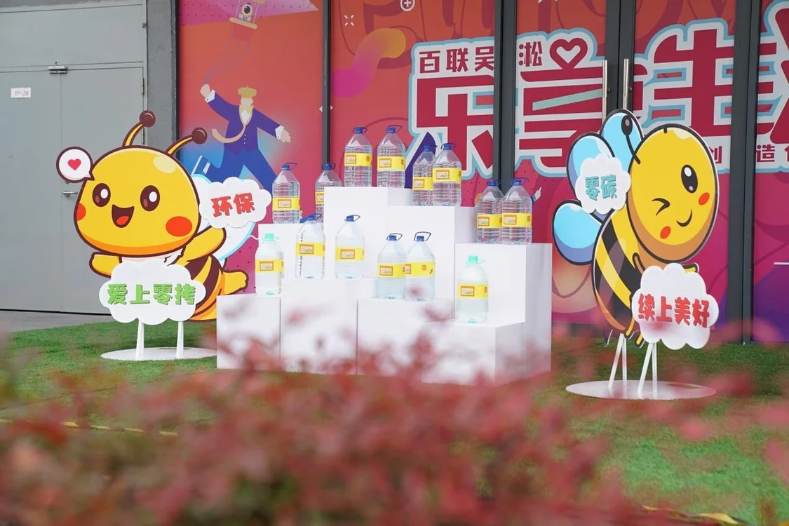 续上美好 爱上“零拷”上海制皂首台液体洗衣液“智慧零拷机”启动