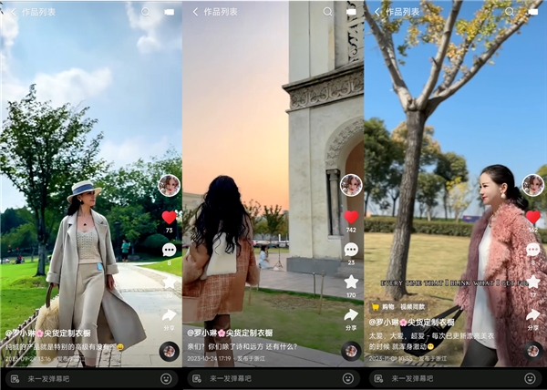 线下实体商家闯快手，卖高客单服饰年销破亿