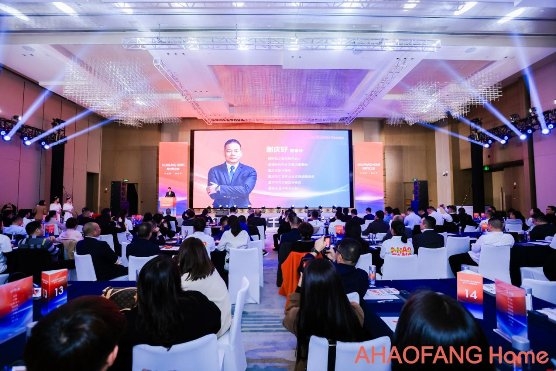 阿好坊之家千亿万店启动暨Pre-A战略发布会圆满成功！