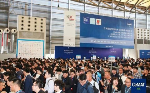 2024上海国际物流运输技术展览会·CeMAT