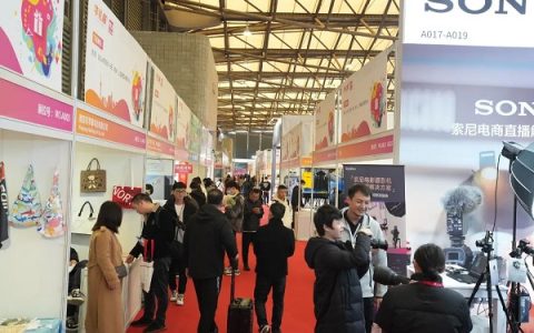 上海直播展览会-2024上海电商新渠道博览会于5月6日盛大开幕