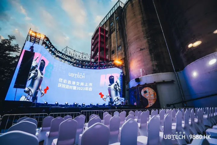 优必选赴港上市！占俊杰：即将开启人形机器人商业化元年