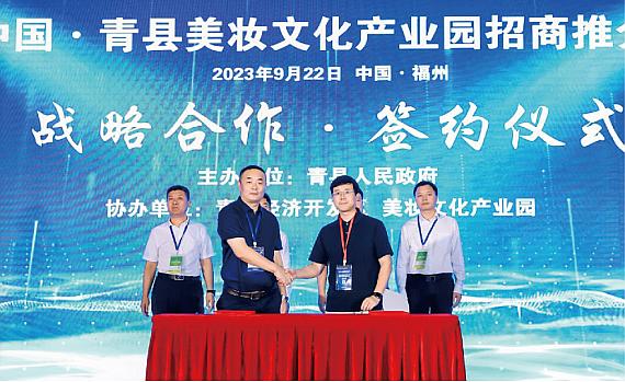 2023中国（北京）跨境电商生态创新峰会将于12月22日召开
