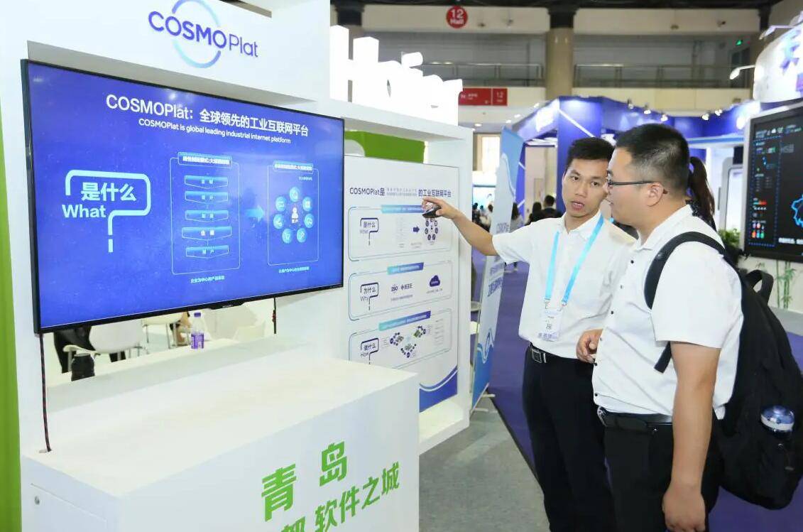 “2024世亚软博会”促进软件产业国际化交流与合作的重要窗口