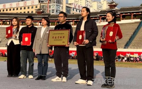 7万余单454万元！黔东南电商网红大赛有流量有销量