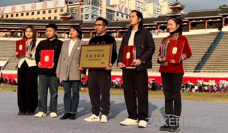 7万余单454万元!黔东南电商网红大赛有流量有销量