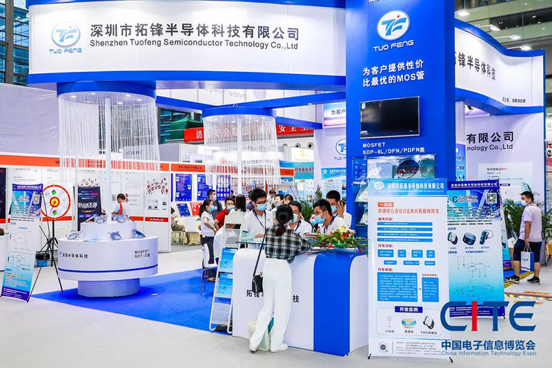 2024深圳电子展，加快粤港澳电子信息发展，重点打造“湾区经济”