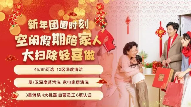 超燃来袭！轻喜元旦大放价，多重钜惠洗“迎”新年，让国民把幸福带回家