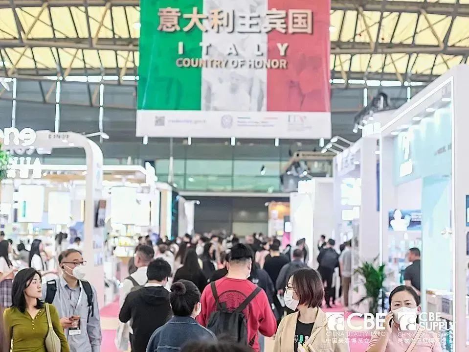 2024上海美博会-上海日化展2024展位预订