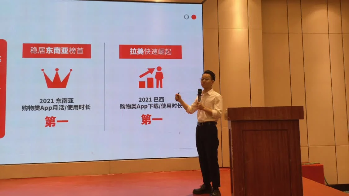 电商助力“百千万工程”，跨境人才培训县区行