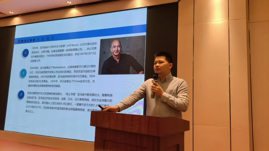 电商助力“百千万工程”，跨境人才培训县区行