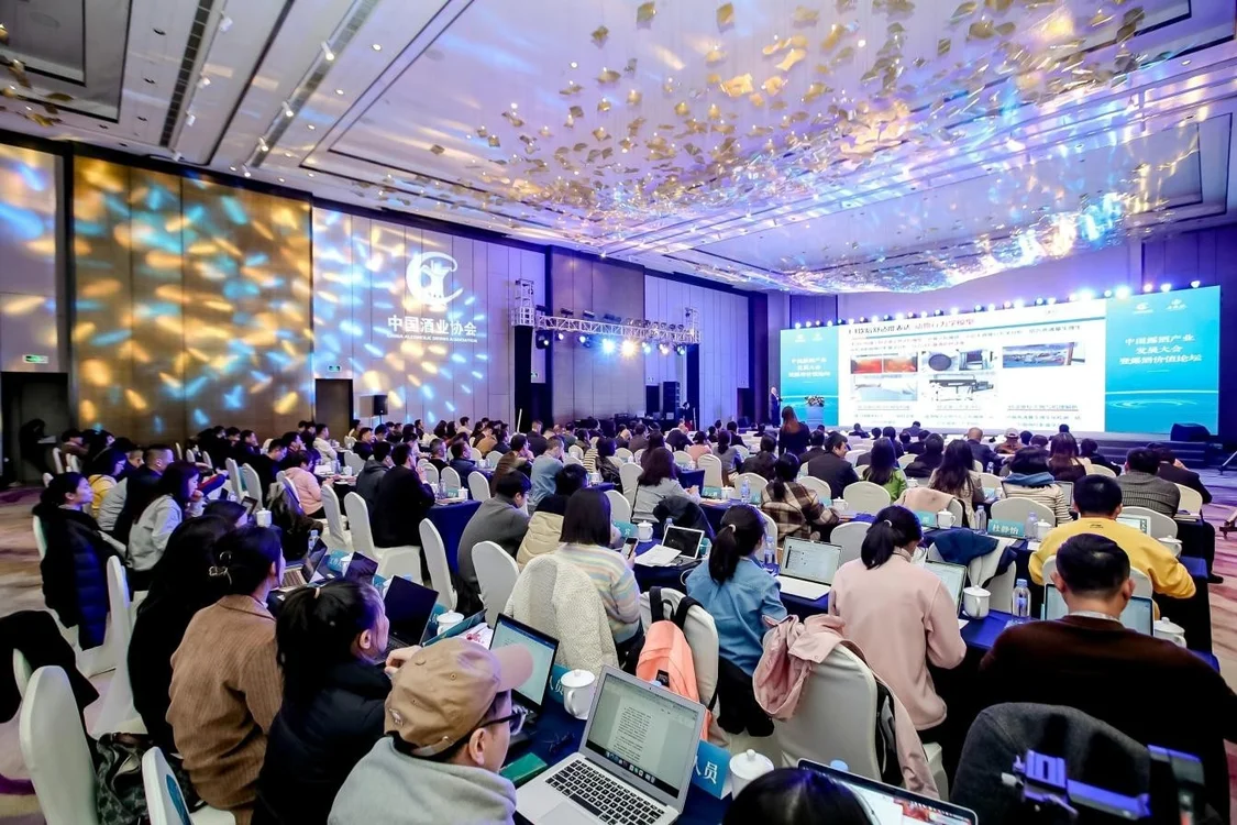 中国露酒产业文化科技创新中心落户酒都 五粮液引领吹响产业集结号：共创和美未来之“露”