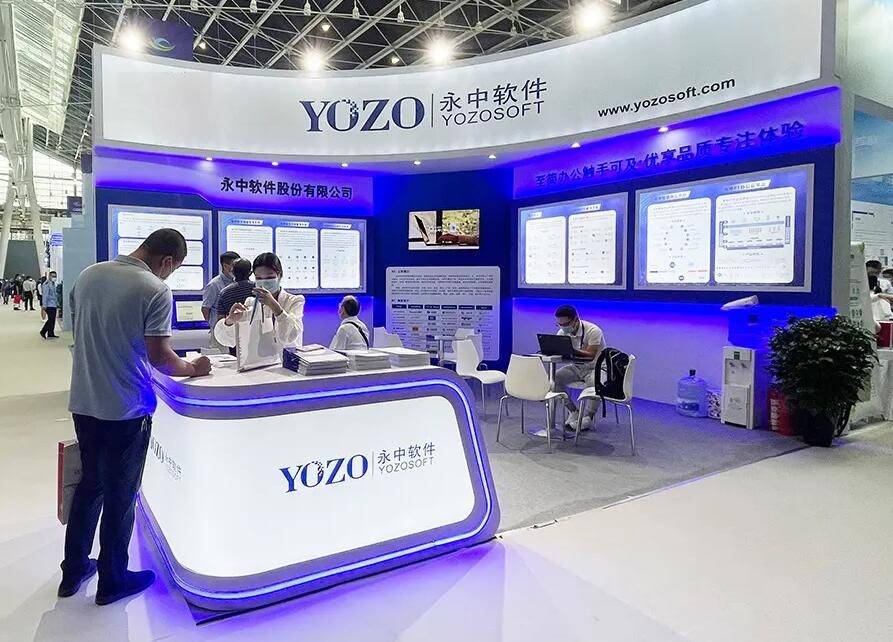 “2024世亚软博会”促进软件产业国际化交流与合作的重要窗口