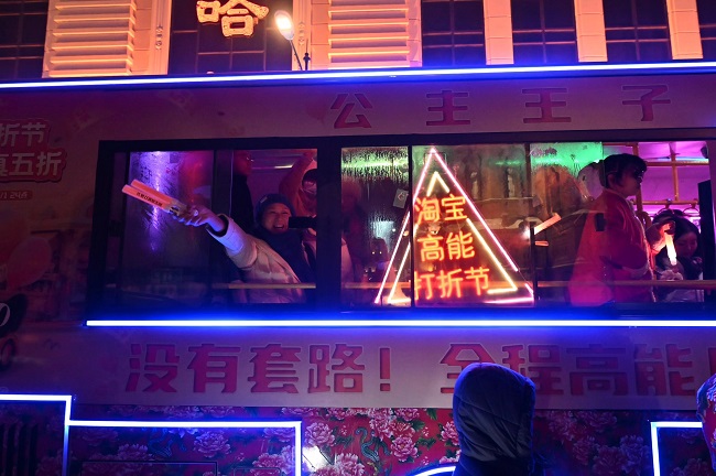 这个跨年季，淘宝承包了一辆蹦迪公交：高能打折啦！
