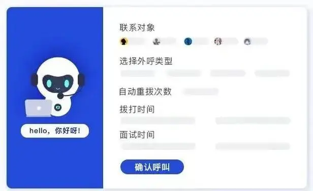 「直播带岗」受央视关注,如何打造爆款蓝领招聘直播间?