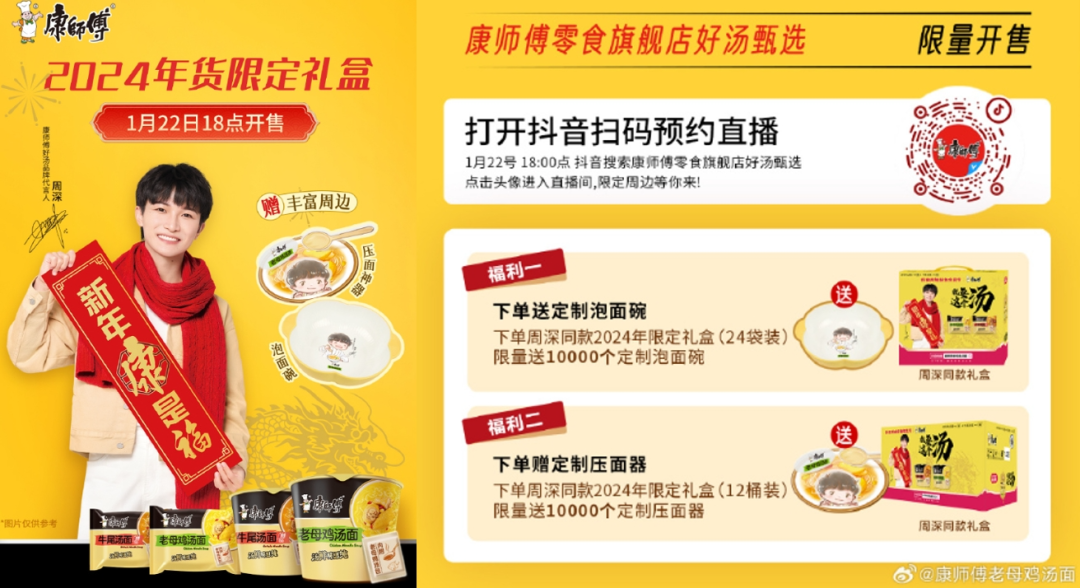 好汤好面好汤面，消费者赢麻了