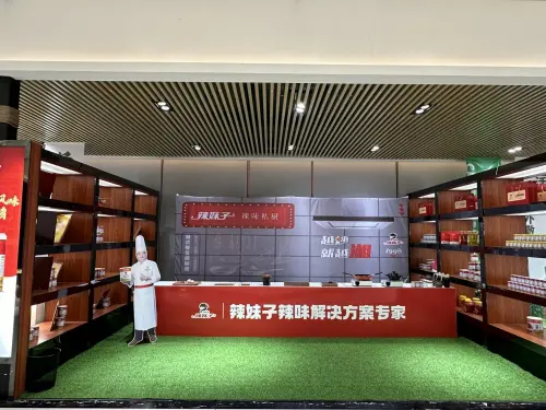 湖南省委书记调研辣妹子，寄语让湖南特色农特产品走向全国