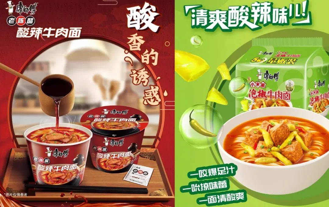 好汤好面好汤面，消费者赢麻了