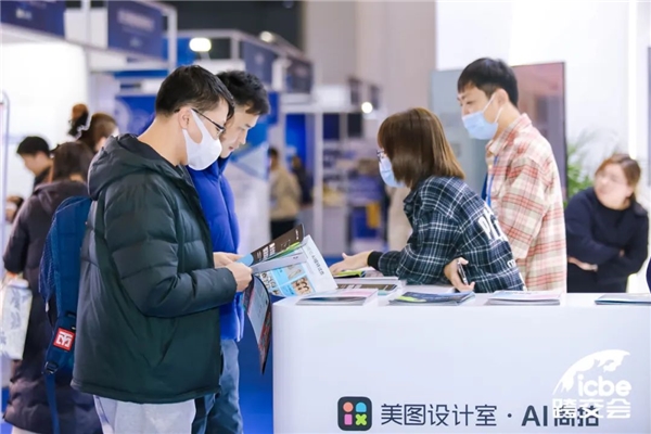 美图设计室AI商拍亮相ICBE2023跨交会，“10秒生成商品图”功能引发关注