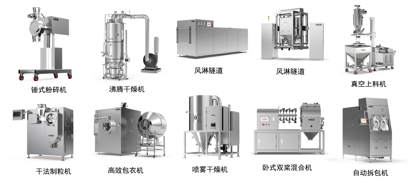 宜春万申粉体事业部