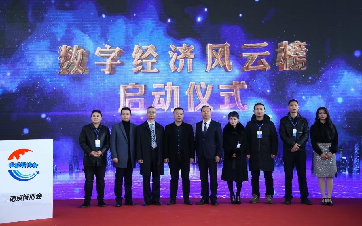 2024上海国际智慧城市,物联网,大数据博览会(上海智博会)