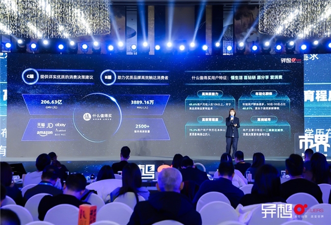 值得买科技荣获“2023商业力量ESG绿色先锋”奖，践行可持续发展，为消费市场创造更多增量