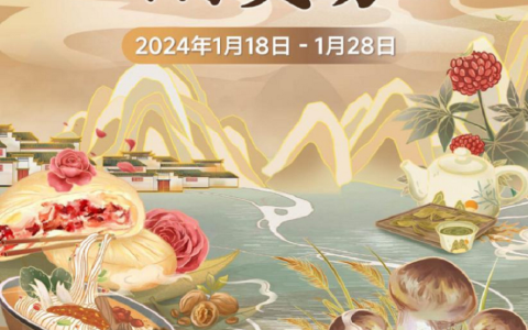 让“云品”丰富年味 云南面向全国消费者发放“彩云电商消费券”