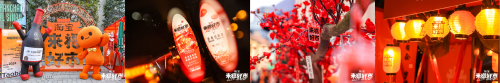 淘宝好运车开启全国巡游！下一站南京