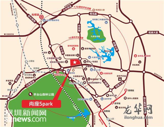 建设全国最大直播街！尚座Spark助力龙华打造电商之城、网红之城、运动之城