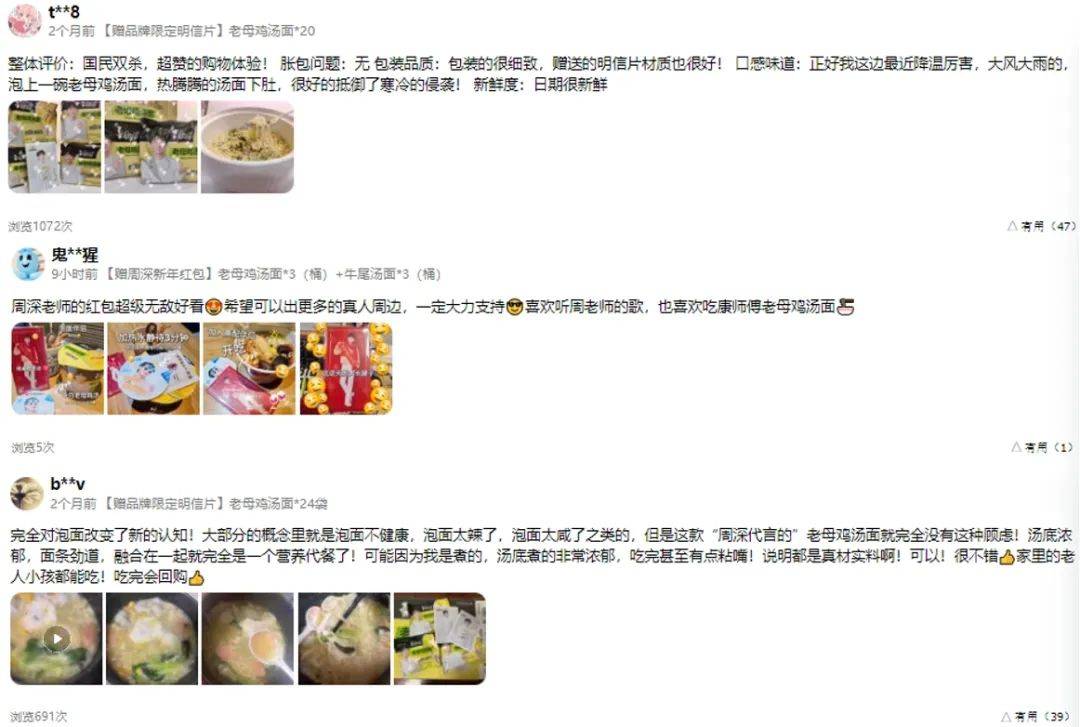 好汤好面好汤面，消费者赢麻了