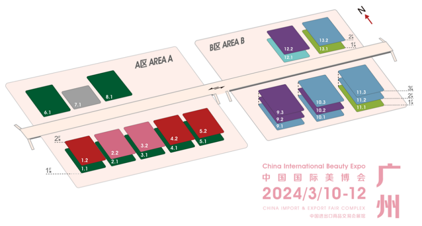 2024年广州秋季美博会-2024年9月份广州秋季美博会