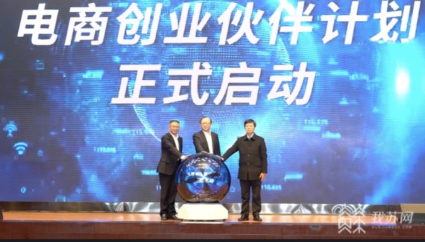 常熟：以营商环境升级助推直播电商产业高质量发展 打造“电商创业福地”城市名片