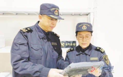 烟台启动跨境电商零售出口商品跨关区退货业务新模式
