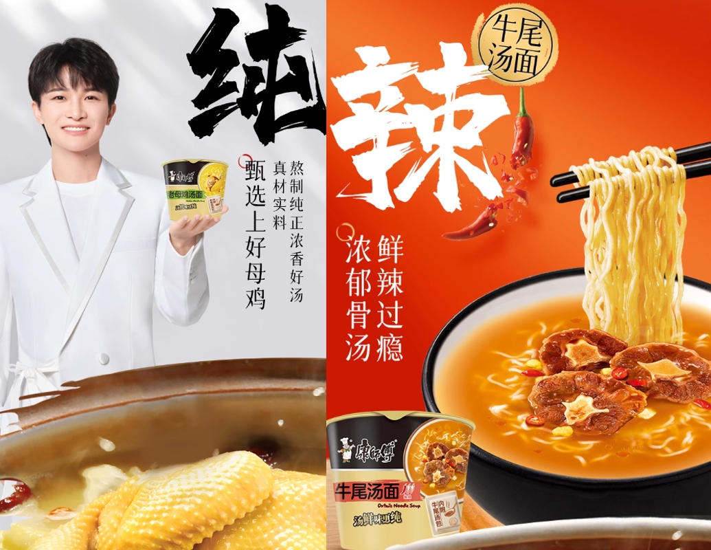 好汤好面好汤面，消费者赢麻了